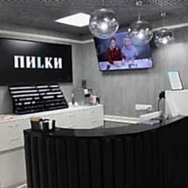 Открыть альбом